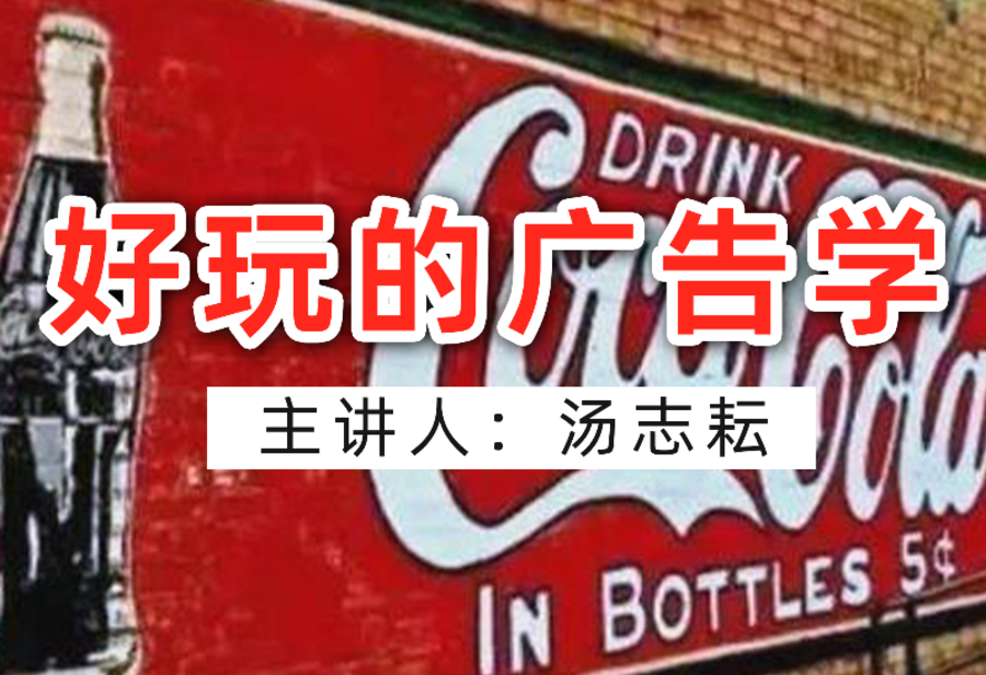 第二个付费课程免费